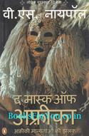 The Masque Of Africa (Hindi Edition)
