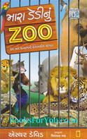 Maara Daddynu Zoo