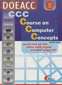 DOEACC CCC Course On Computer Concepts (Gujarati Edition)
